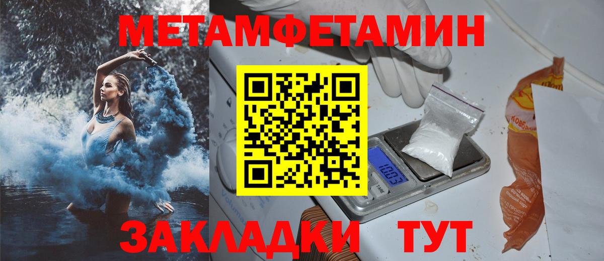MEGA сайт  площадка формула  АМФ  Ростов Великий  Вход с VPN  Amphetamine  АМФ Premium 