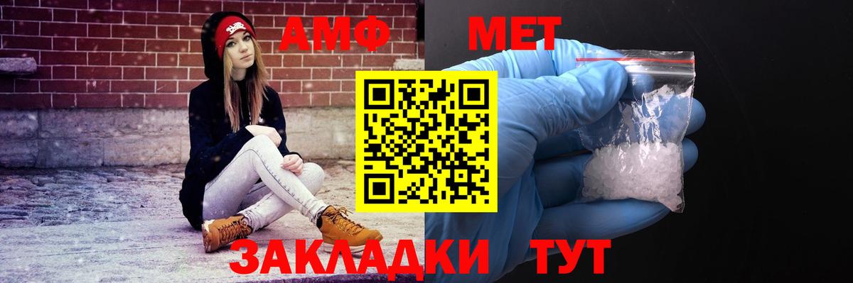 АМФ Premium Ростов Великий