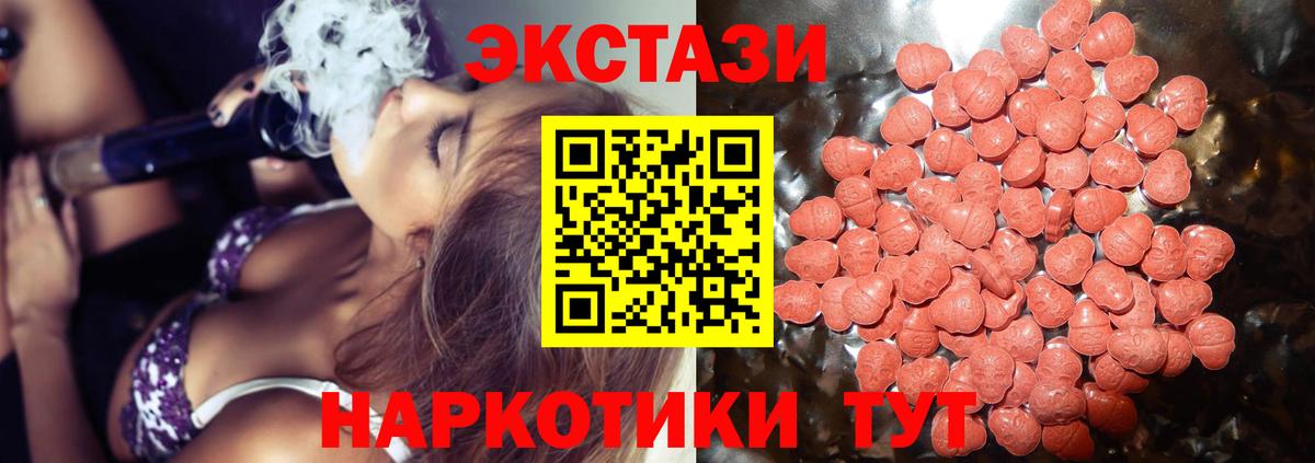 ЭКСТАЗИ mix Ростов Великий