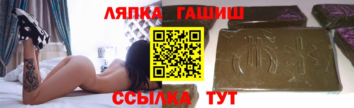 ГАШ индика сатива Ростов Великий