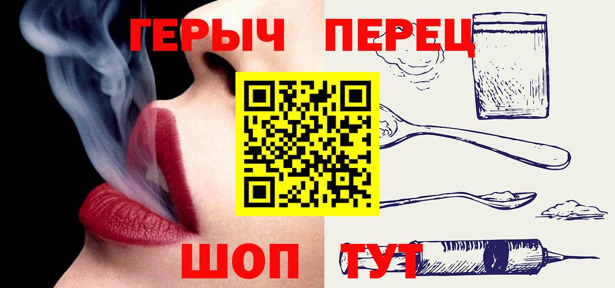 Ростов Великий  Героин афганец  Вход с VPN 