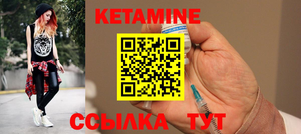 Ростов Великий  Кетамин ketamine  Кетамин VHQ  Вход с VPN 