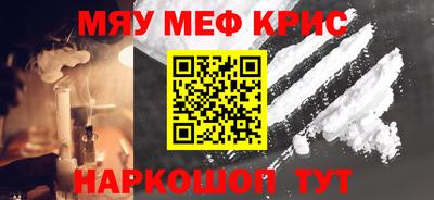 каннабис Бугуруслан