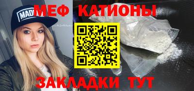 мескалин Будённовск