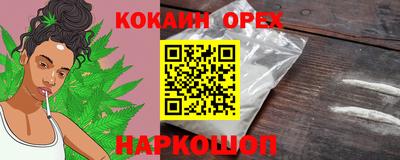 мескалин Будённовск