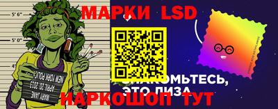 мескалин Будённовск