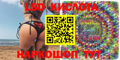 каннабис Бугуруслан