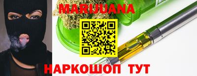 мескалин Будённовск