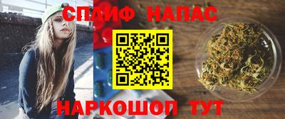 мескалин Будённовск