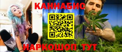 каннабис Бугуруслан