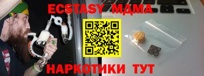 мескалин Будённовск