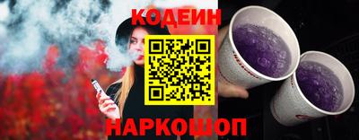 мескалин Будённовск