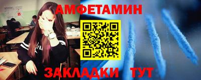 мескалин Будённовск