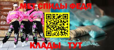 мескалин Будённовск