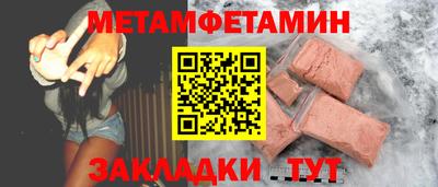 герыч Бузулук