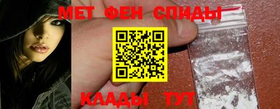 мескалин Будённовск