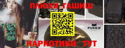 герыч Бузулук