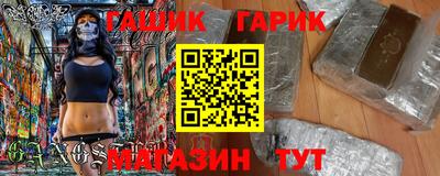 каннабис Бугуруслан