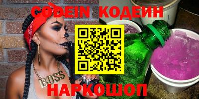мескалин Будённовск