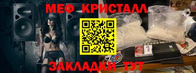 мескалин Будённовск