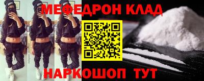 мескалин Будённовск