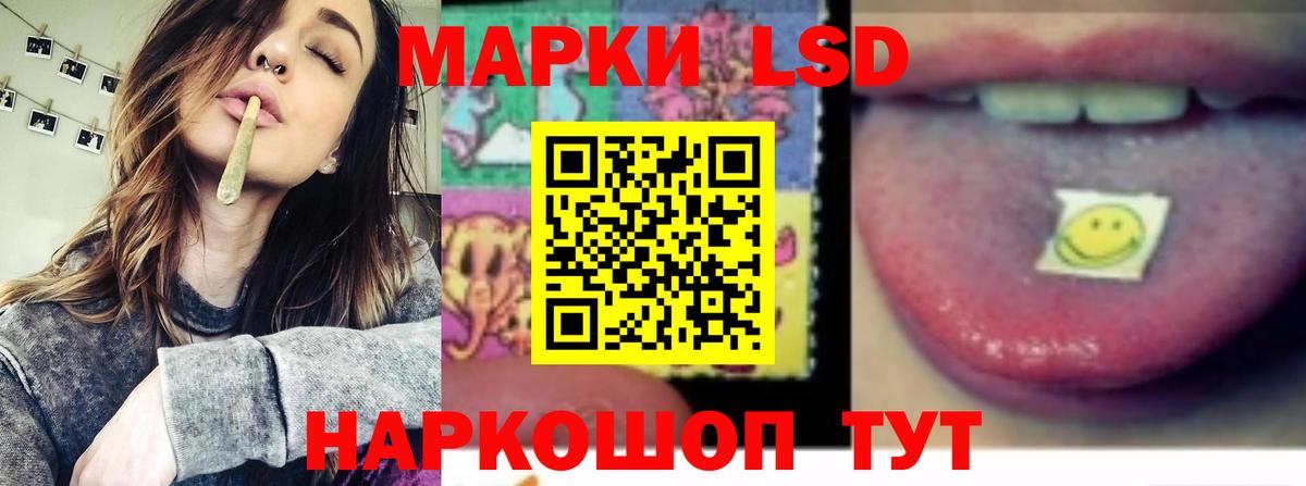 ЛСД экстази кислота Ростов Великий
