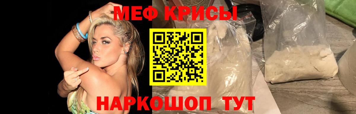 Ростов Великий  купить наркотики сайты  МЕФ 4 MMC  Вход с VPN  МЯУ-МЯУ кристаллы 