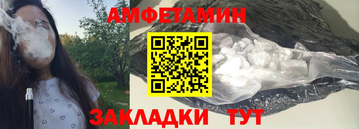МЕТАМФЕТАМИН витя  Вход с VPN  Ростов Великий  МЕТАМФЕТАМИН витя 