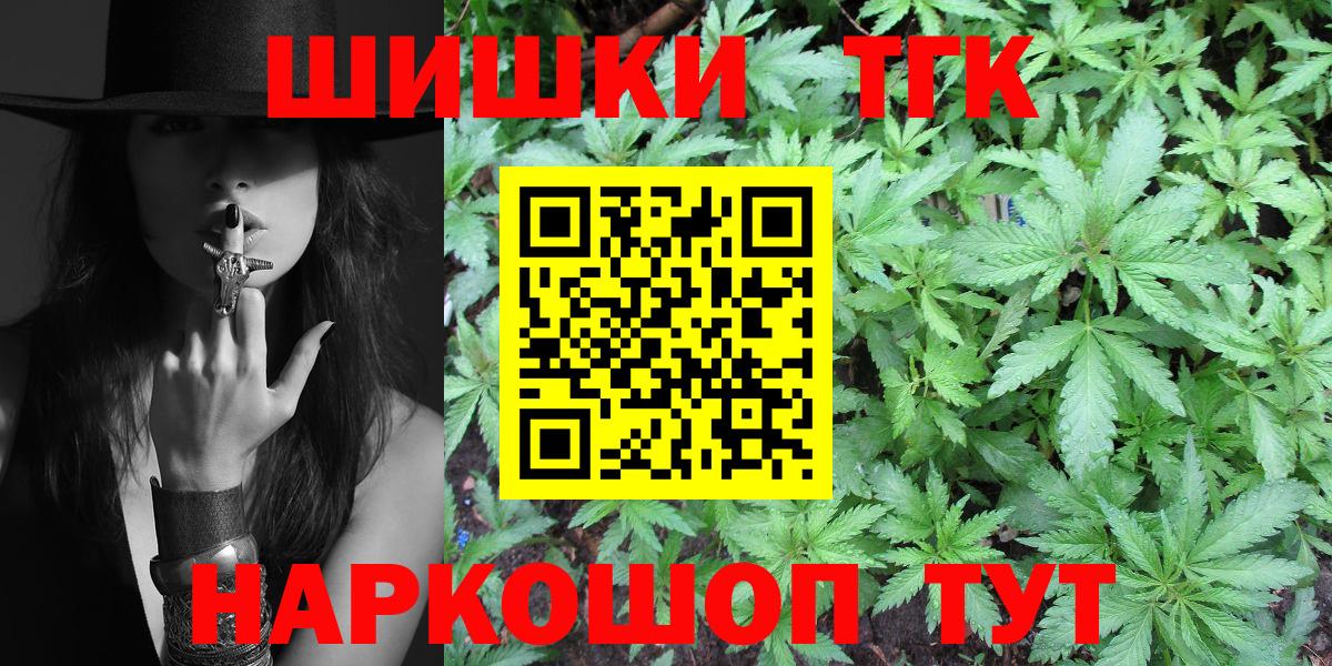 Конопля SATIVA & INDICA  Канабис гибрид  Вход с VPN  Каннабис план  Ростов Великий 